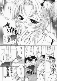 [Toshi] Musume Kari