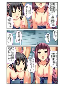 [Drops!] Gohoubi Ecchi! ~Mizugi o Zurashite Sukinadake~ 2