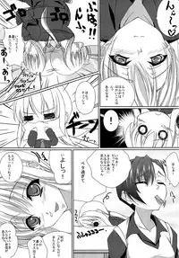 (SC46) [Yakimorokoshi (Maho)] To-to-tora (Hyakko)