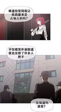 HouseHold Affairs 【卞赤鲤个人汉化】1~32话（持续更新中）