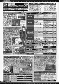 BugBug 2011-01 Vol. 197