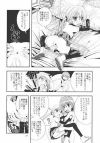 [Byousatsu Tanukidan (Saeki Tatsuya)] Saikai!? Shaa to Seira (Hayate no Gotoku!)