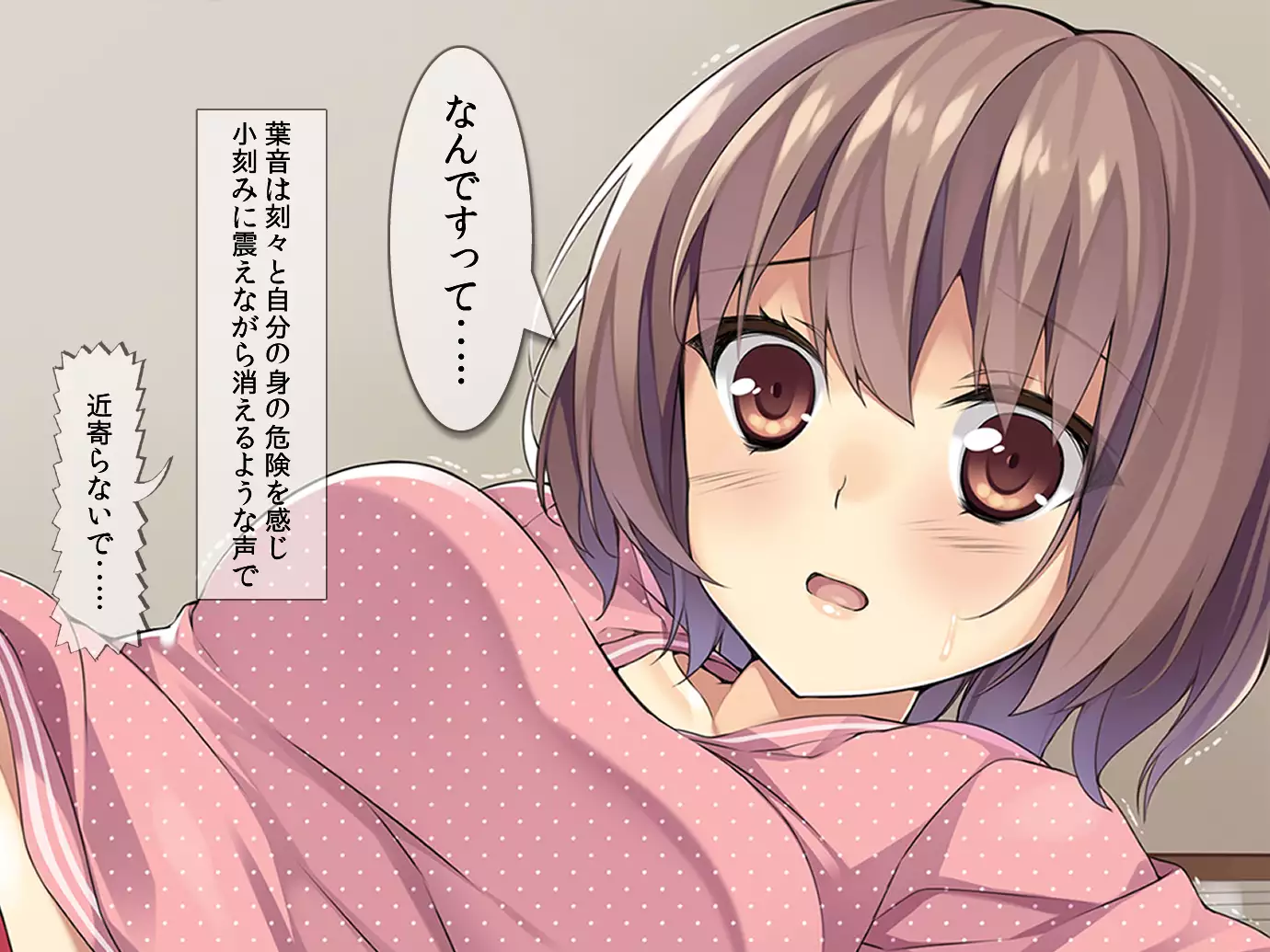 You tsuma ryoujoku reipu manbiki han to machigaware te !