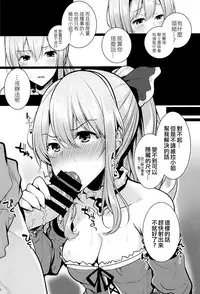 (C94) [RODEO (Yoshida)] Beruberu Violet (Granblue Fantasy) [Chinese] [EZR個人漢化]