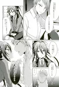 Touken Ranbu - Chouai Michiafureshi Uta