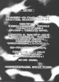 (C80) [NextPreview (MIA, Kasuki Masato)] Ryoujoku Material (Mahou Shoujo Lyrical Nanoha)