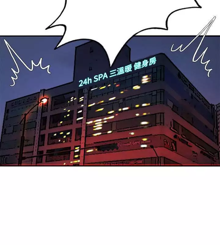 30cm立约人 第一季