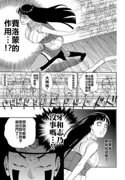 Oishii Milk | 日向印記的美味牛奶