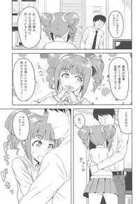 (My Best Friends 5) [PLANT (Tsurui)] Yayoi to Issho (THE iDOLM@STER)