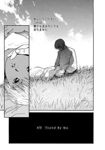 [Tanaka Yutaka] Ai-Ren Treasure Edition - Volume Two [Digital]