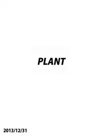 (C85) [PLANT (Tsurui)] Chihaya to Ne-Shougatsu (THE IDOLM@STER) [Chinese] [CE家族社]