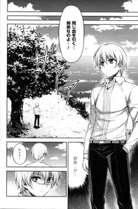 (C82) [CDPA (Various)] CROSS MAKE 2012 SUMMER (Freezing)