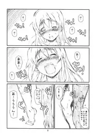 (C78) [Studio N.BALL (Haritama Hiroki)] OPEN MUSIC!! (K-ON!)