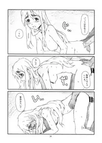 (C78) [Studio N.BALL (Haritama Hiroki)] OPEN MUSIC!! (K-ON!)