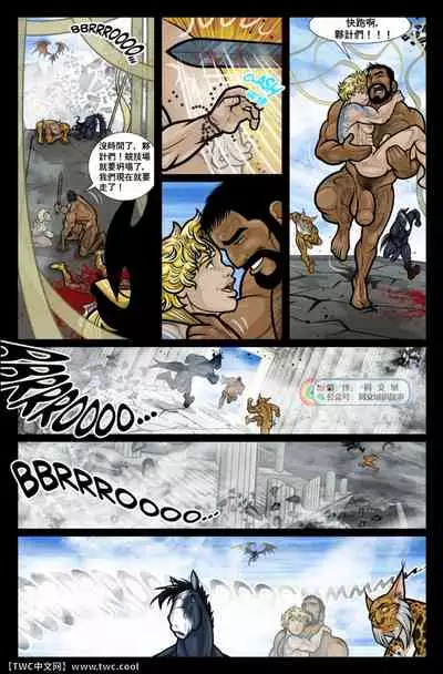 [David Cantero] Exodus. Vol. 4. Tarkann [Chinese] [同文城] [Digital]