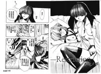 [Anthology] RAN-MAN Vol. 1 Josei Sakka Anthology [Chinese] [Incomplete]