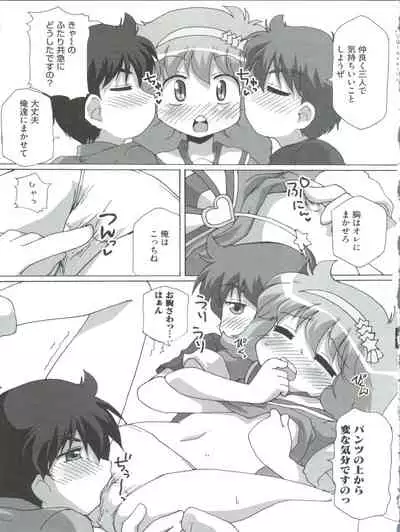 [Anthology] Loli Classics (Various)