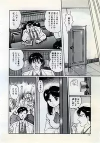 [Manno Rikyu] Doping Angel