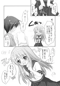 (SC38) [Titokara 2nd Branch (Manami Tatsuya)] Matsuri Matsuri (Kazoku Keikaku)