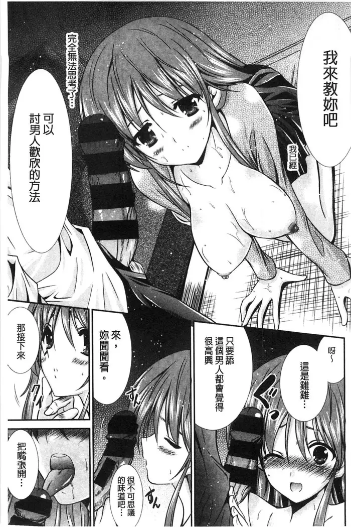 Nyuu！ 美巨乳！