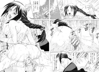 [Aoyama Akira] Himitsu no Sign - Secret Signature