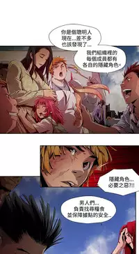 [HWAN] 阴湿路第一季