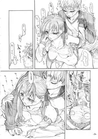 (C68) [Studio T.R.C. (Fuzuki Yoshihiro)] SMILE (Fate/stay night)