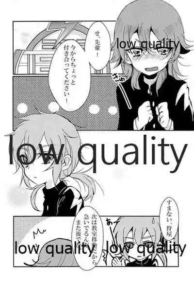 おあとがよろしいようで