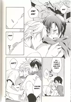 An Unavoidable Story