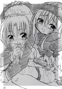 [Uchoten_Luciferhood] All Night Long (Spitfire 30) [Raw]