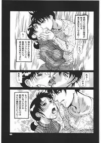 [Tsurugashima Heights (Hase Tsubura)] Zoukan Mesu Inu Okaasan (Various)