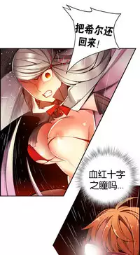 [Juder] 莉莉丝的脐带(Lilith`s Cord) Ch.1-22 [Chinese]