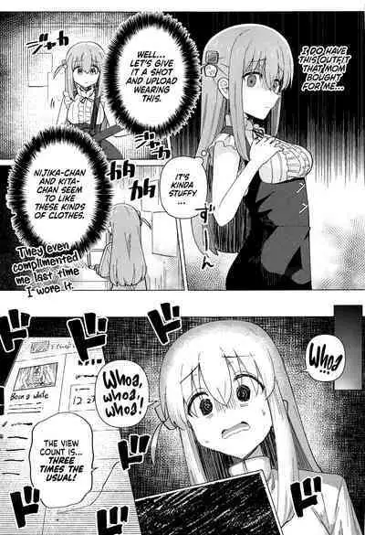 Shounin Yokkyuu | Need for Clout