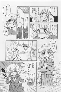 [Amagi Kei] Sensitive