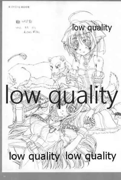 アレコレな原画集。