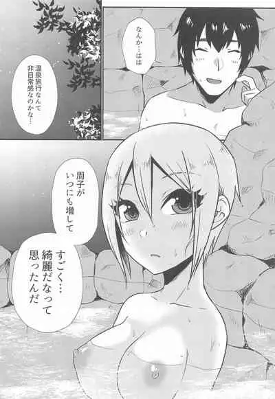 (Utahime Teien 21) [Icecream Sunday (Mimiko)] Yunohana, Hirari (THE IDOLM@STER CINDERELLA GIRLS)