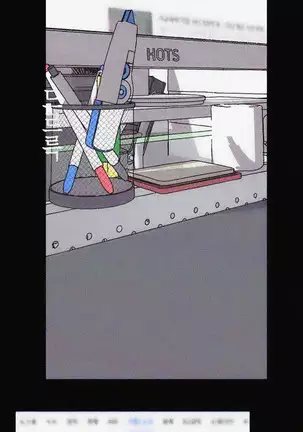 A Wonderful New World Ch.6/?