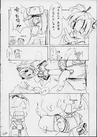 (CR30) [Electromagnetic Wave (POP)] LUNCH BOX