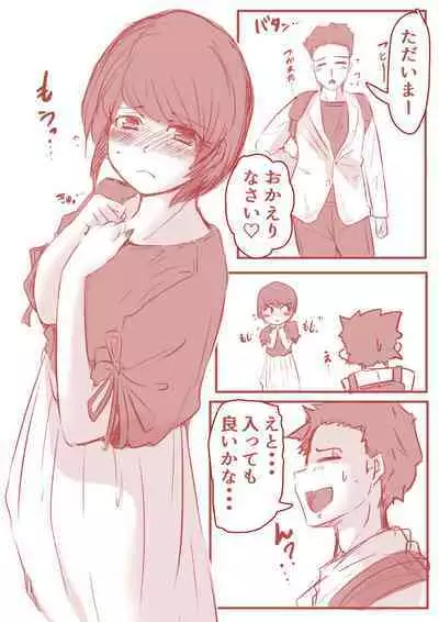 アトリエの中の秘密