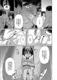 COMIC Grape Vol. 66