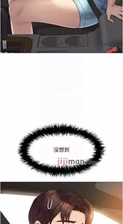 【周一连载】女儿闺蜜都归ME（作者：推亮&色皮林） 第1~34话