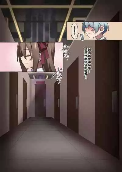 Onara o Kagaserareru to 100% Shasei Suru Omise