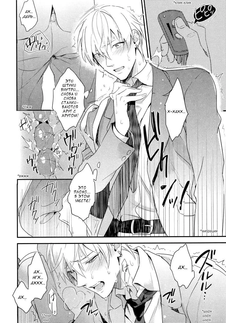 Gamushara Mob Rape 2 Chikan Jigoku Hen