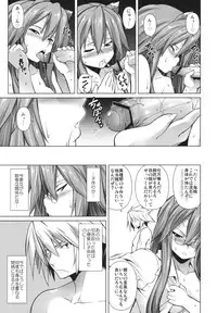 (C81) [STUDIO TIAMAT (TANABE)] BREAK BLUE STRAY CAT EXTEND (BLAZBLUE)