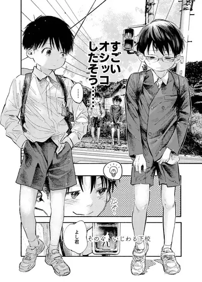 おそうざいや自由帳