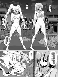 [Shihai Shoujo] Bad End Heroine ~Heroine Haiboku no Monogatari~ [Chinese] [沒有漢化]