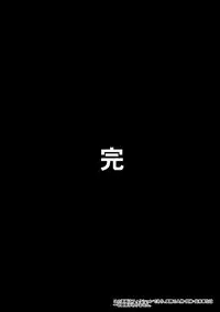 [Shihai Shoujo (Dining)] Sihrayoshi-ke no Choujo