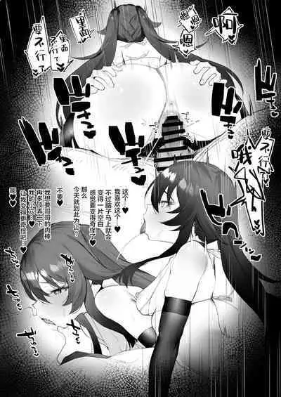 [remora]原神合集