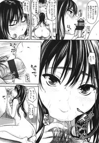 [Yokoshima Nikki] Yokoshima Musume