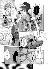 [Zanmai (Yunisuke)] Minarai Hunter mo Rakujanai!? (Monster Hunter) [Digital]